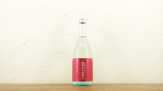 萩乃露 特別純米 十水仕込 雨垂れ石を穿つ 生酒