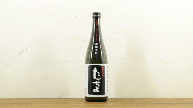 【新潟県の日本酒ランキング】本当に美味しいオススメの日本酒銘柄
