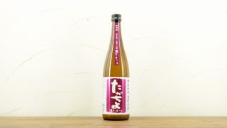 たかちよ 扁平精米 無調整生原酒 KASUMI(桃ラベル)