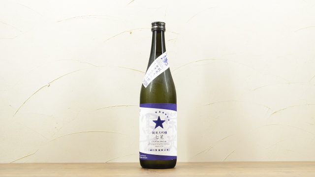 【山形県の日本酒ランキング】本当に美味しいオススメの日本酒銘柄