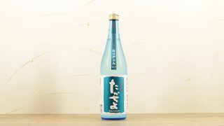 たかちよ 扁平精米 無調整生原酒 氷点貯蔵おりがらみ 空(スカイ)ラベル