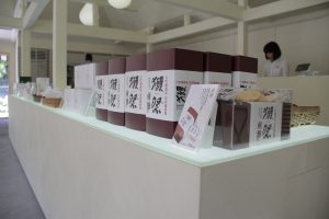 獺祭ストア 獺祭せんべい
