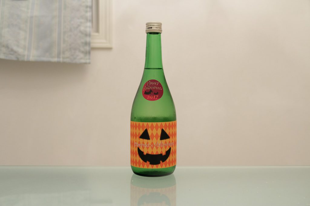 尾瀬の雪どけ 純米大吟醸 ハロウィン限定酒 龍神酒造