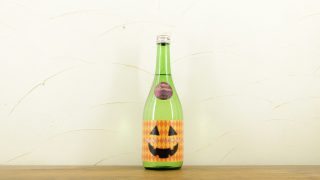 尾瀬の雪どけ 純米大吟醸 ハロウィン限定酒 龍神酒造