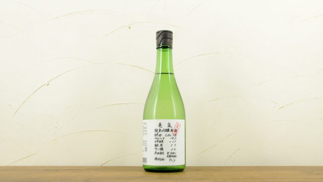 【高知県】濃醇旨口の日本酒 亀泉 純米吟醸生原酒 CEL-24  亀泉酒造株式会社