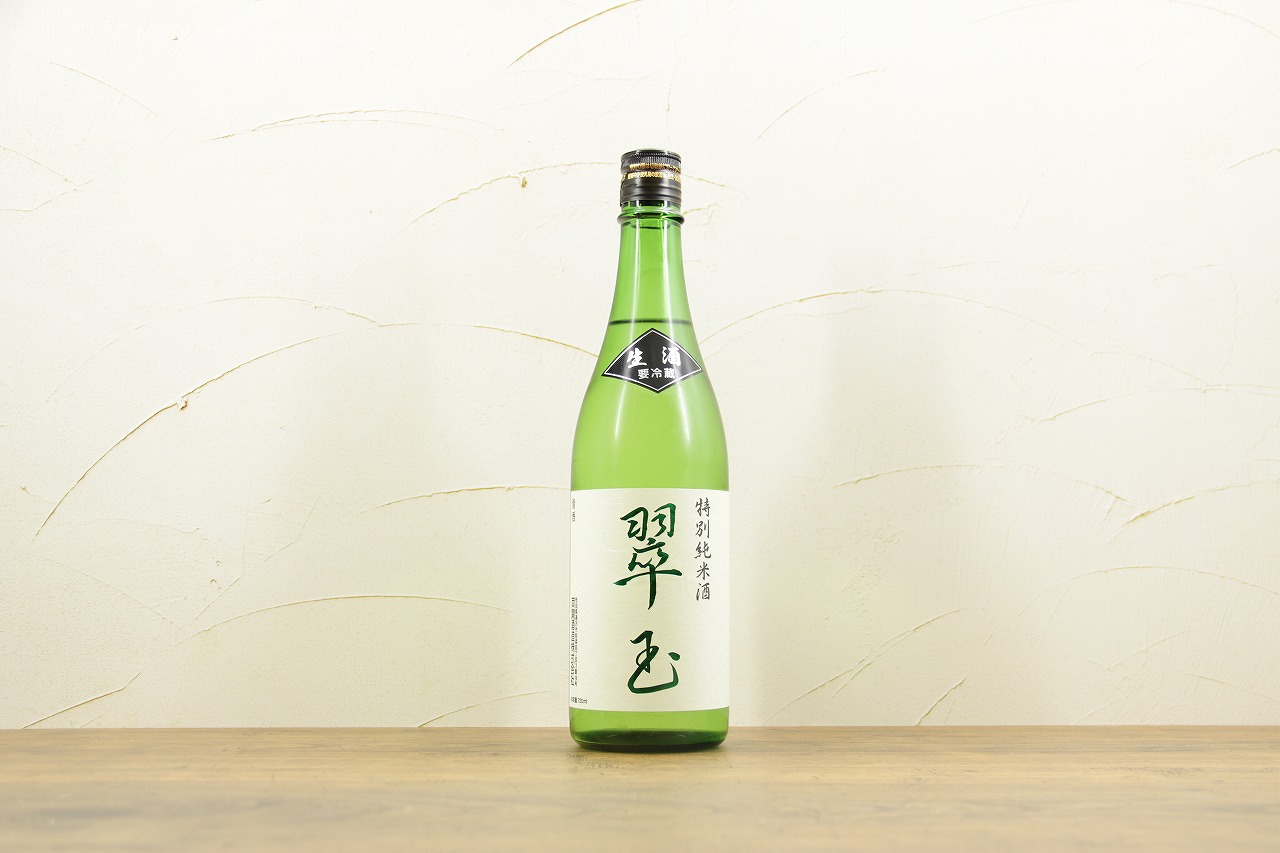 翠玉（すいぎょく）特別純米 生酒