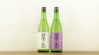 【秋田県の日本酒ランキング】本当に美味しいオススメの日本酒銘柄