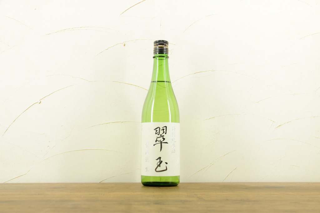 翠玉（すいぎょく）特別純米 生酒