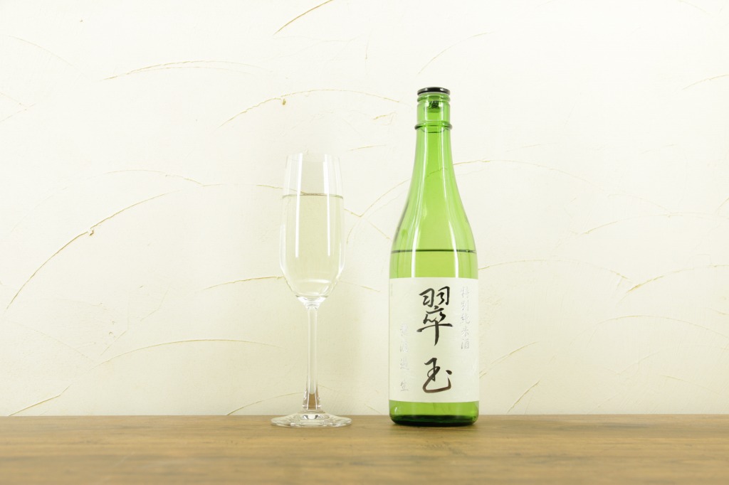 翠玉（すいぎょく）特別純米 生酒とグラス