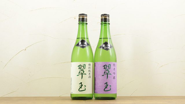【秋田県の日本酒ランキング】本当に美味しいオススメの日本酒銘柄