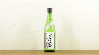 花の香(はなのか)純米大吟醸 桜花 しぼりたて生原酒