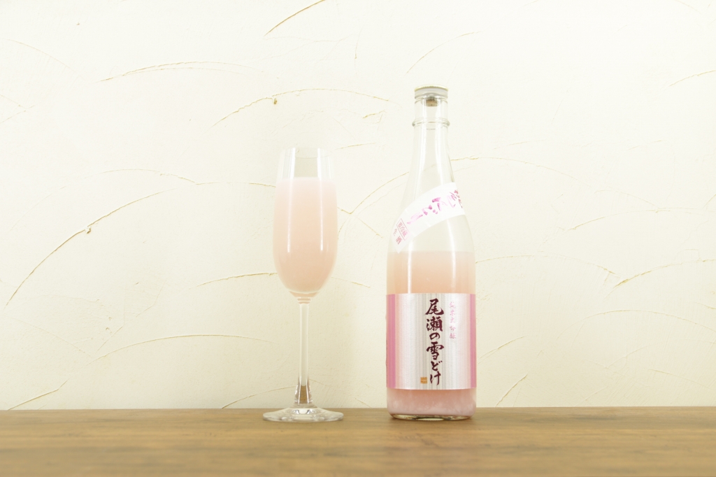 尾瀬の雪どけ 純米大吟醸 桃色にごり 生酒とグラス