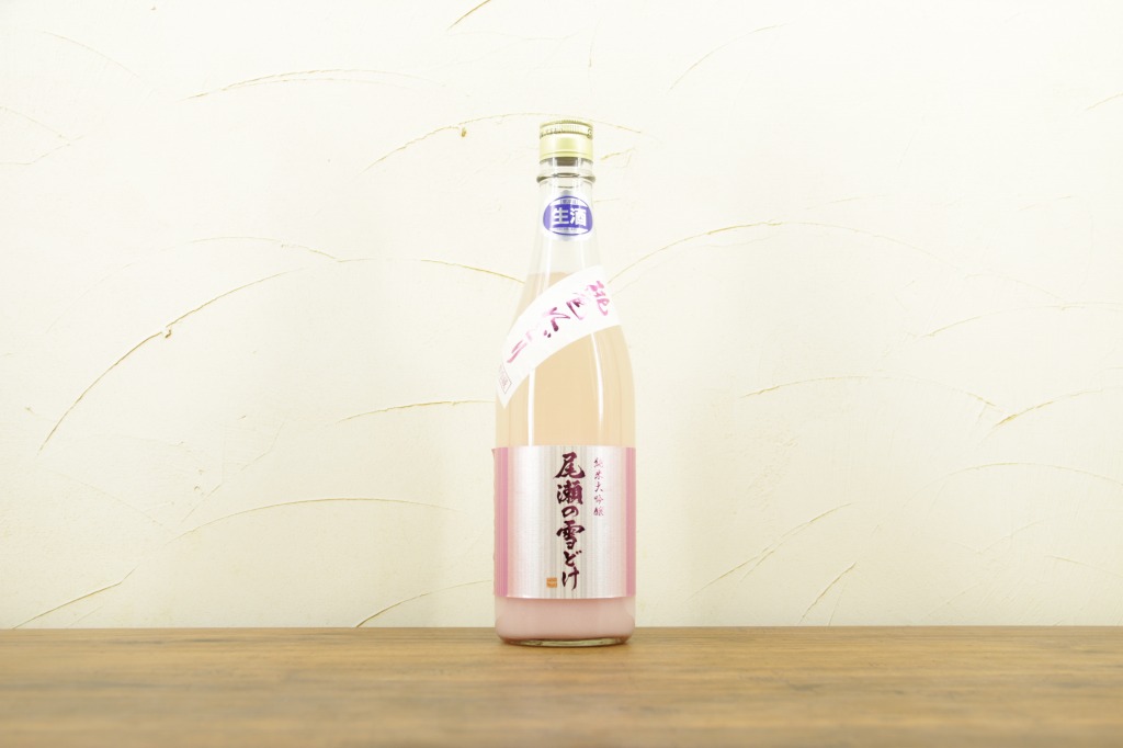 尾瀬の雪どけ 純米大吟醸 桃色にごり 生酒 龍神酒造