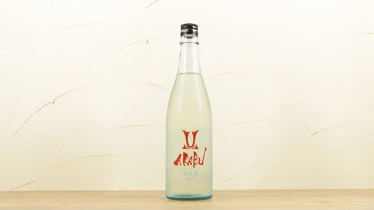 AKABU(赤武) Air 純米