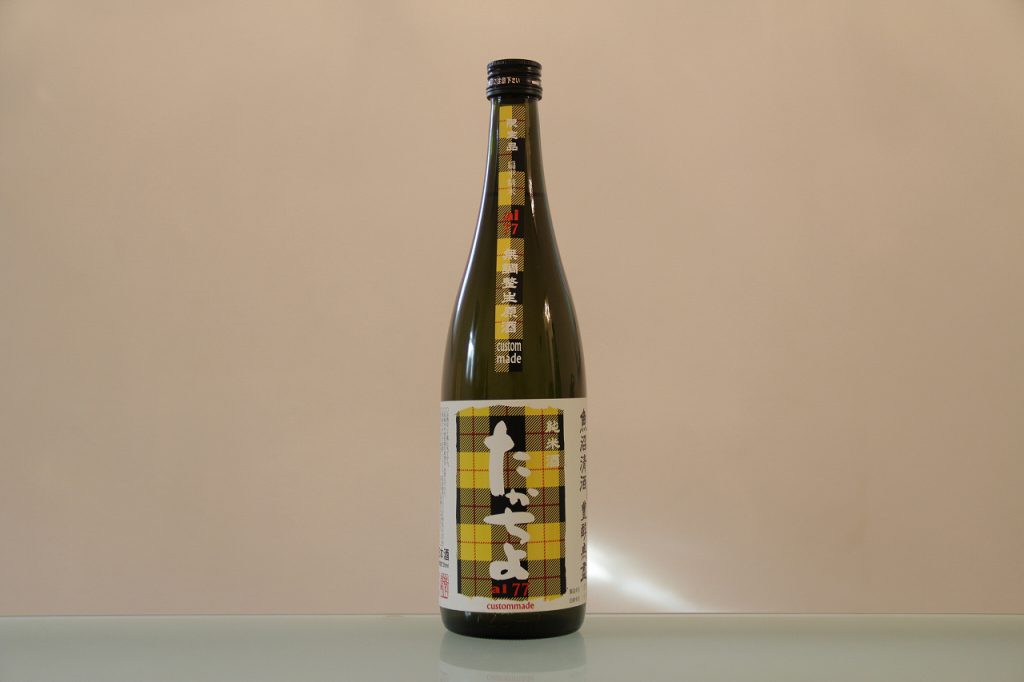 たかちよ 無調整生原酒 ai77 custommade