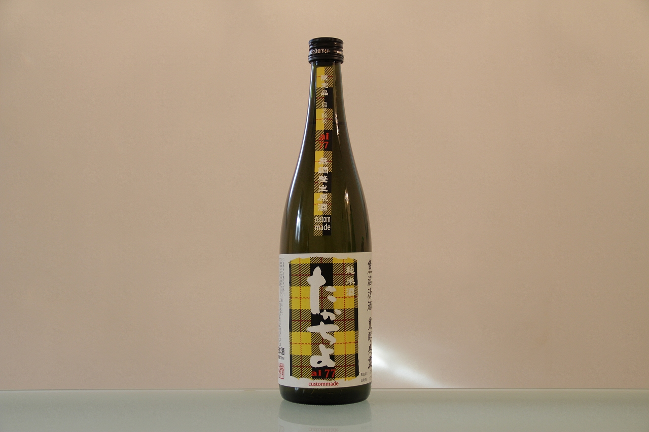 たかちよ 無調整生原酒 ai77 custommade