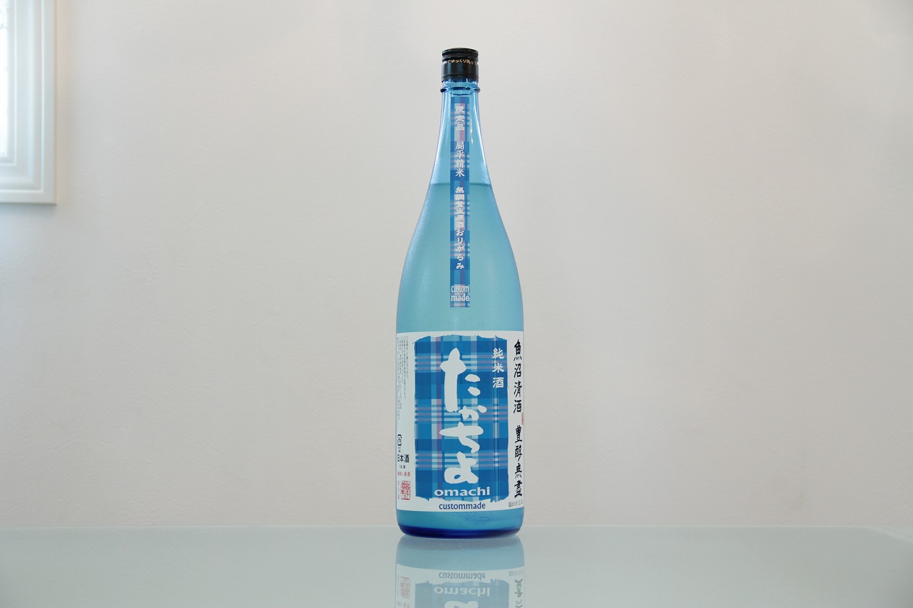 たかちよ タータンチェック青 無調整生原酒 雄町