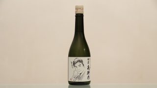 獺祭 純米大吟醸 島耕作