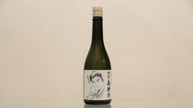 獺祭 純米大吟醸 島耕作