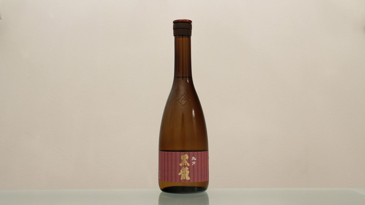 黒龍 純吟(純米吟醸)