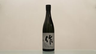 作(ざく)純米大吟醸 岡山朝日米
