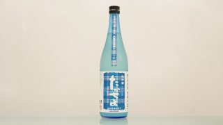 たかちよ タータンチェック青 無調整生原酒 雄町 おりがらみ