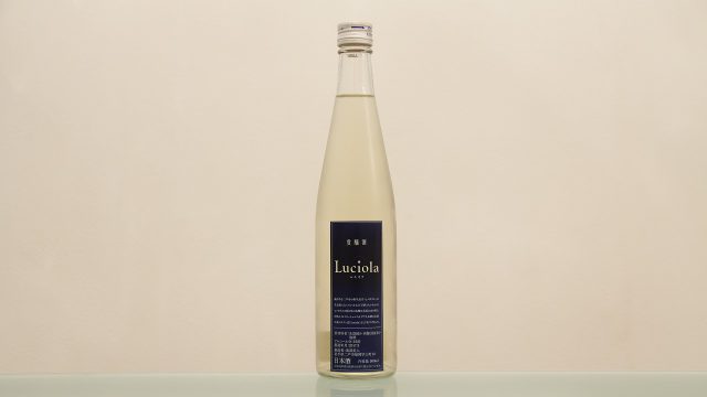 南部美人 貴醸酒 Luciola (ルキオラ)