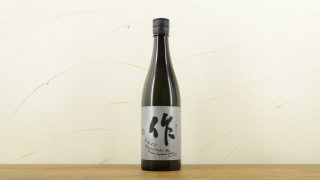 作(ざく)純米大吟醸 岡山朝日米
