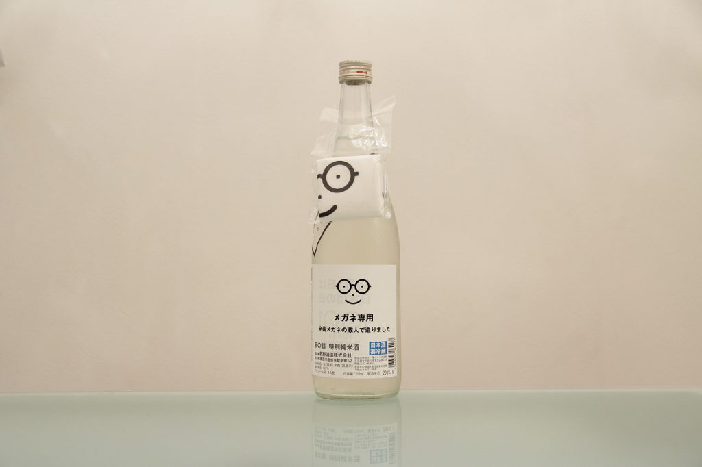 萩の鶴 メガネ専用 特別純米酒 めがね拭き