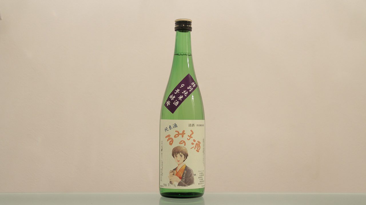 るみ子の酒