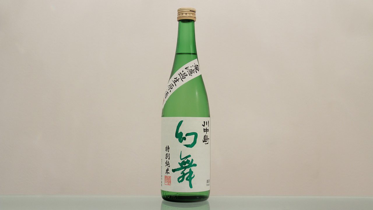 川中島 幻舞 特別純米 ひとごこち 無濾過生原酒