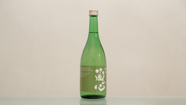 肥前蔵心(ひぜんくらごころ)特別純米