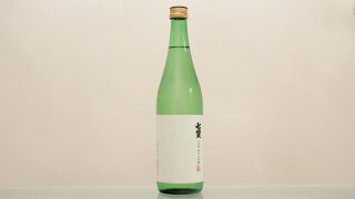 七賢 純米大吟醸 自然塾(生)