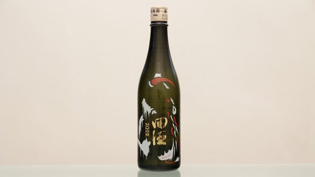 田酒 純米吟醸 干支ボトル 2019