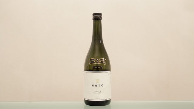 NOTO 2018 純米大吟醸 無ろ過生原酒