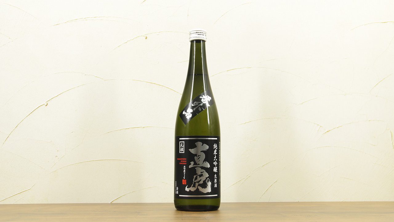 直虎(なおとら) 番外品 純米大吟醸 生原酒