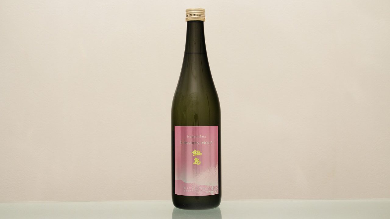 鍋島 Blossoms Moon 純米吟醸