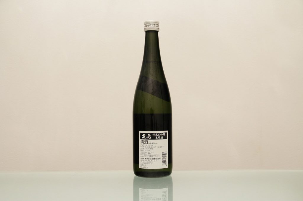 直虎(なおとら) 番外品 純米大吟醸 生原酒 裏
