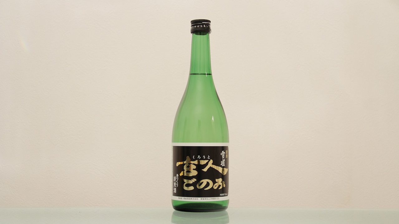 雪雀 玄人ごのみ 特別純米酒