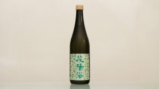 花陽浴(はなあび)純米大吟醸 五百万石 無濾過生原酒