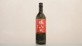 勝山 純米吟醸 献 勝山酒造株式会社