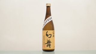川中島 幻舞 特別純米 山田錦 無濾過生原酒