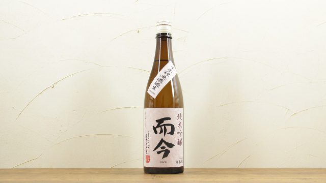 【三重県の日本酒ランキング】本当に美味しいオススメの日本酒銘柄