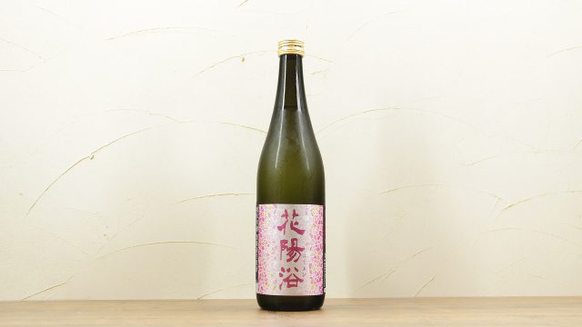 【埼玉県の日本酒ランキング】本当に美味しいオススメの日本酒銘柄