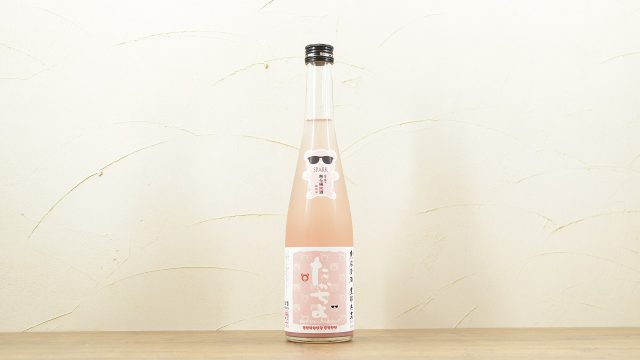 たかちよ あるひぴんくのくまさんが(桃色活性にごり)