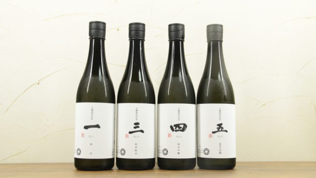 「十勝初仕込み・純米酒」720ml 4本セット