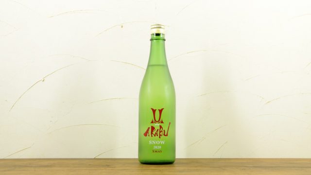 【岩手県】濃醇旨口の日本酒 赤武（AKABU）SNOW XMAS 赤武酒造株式会社