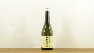 獺祭 純米大吟醸45 温め酒