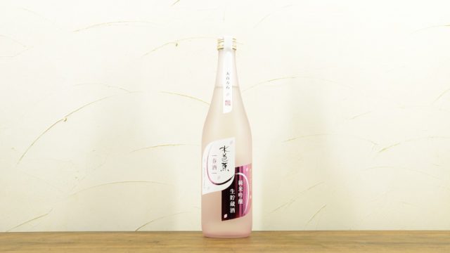 水芭蕉 純米吟醸 春酒