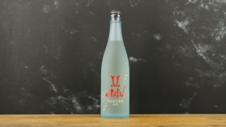 赤武(AKABU) SAKURA